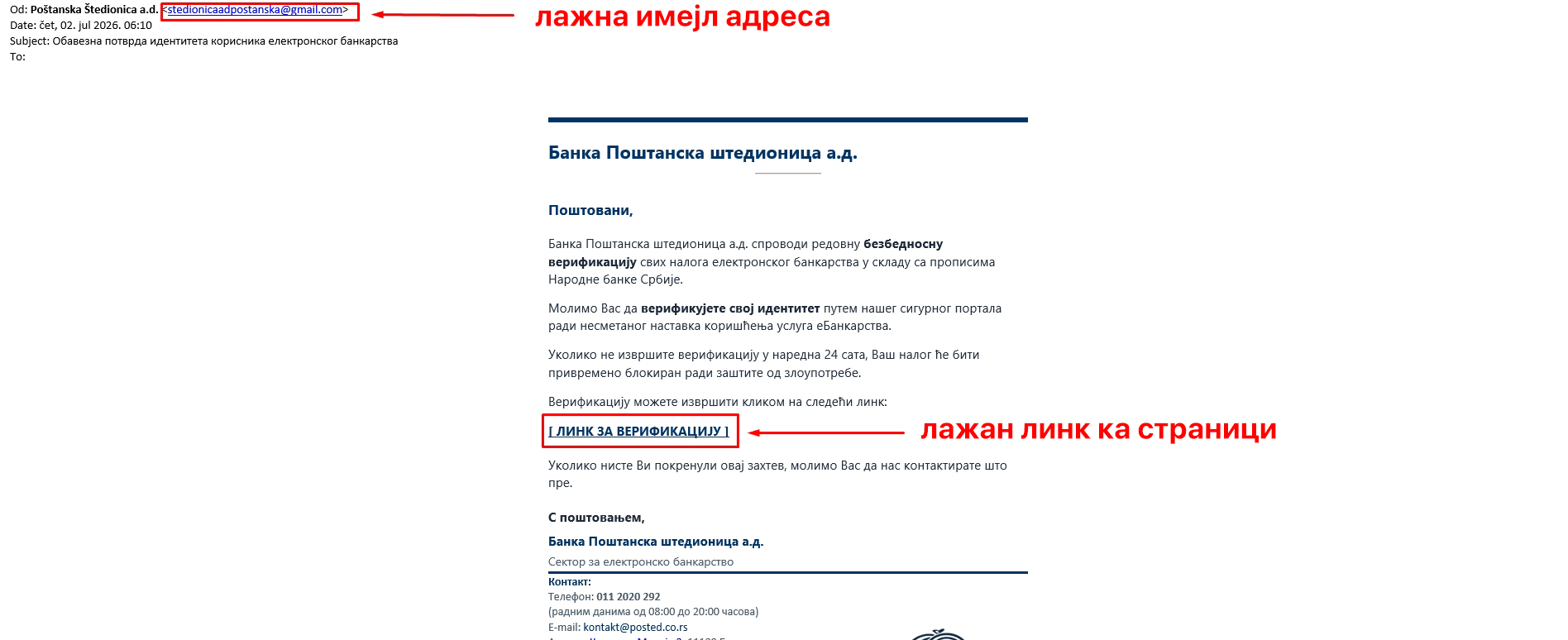 Prevarne radnje