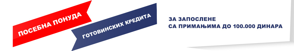 Dinarski gotovinski kredit