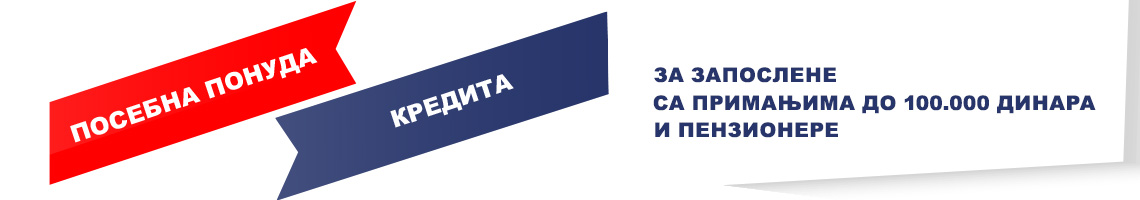 Posebna ponuda kredita