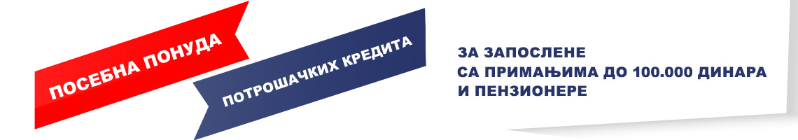 Dinarski gotovinski kredit