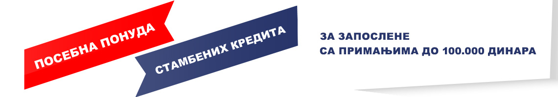 Dinarski gotovinski kredit