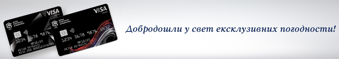 Visa Infinite kartica