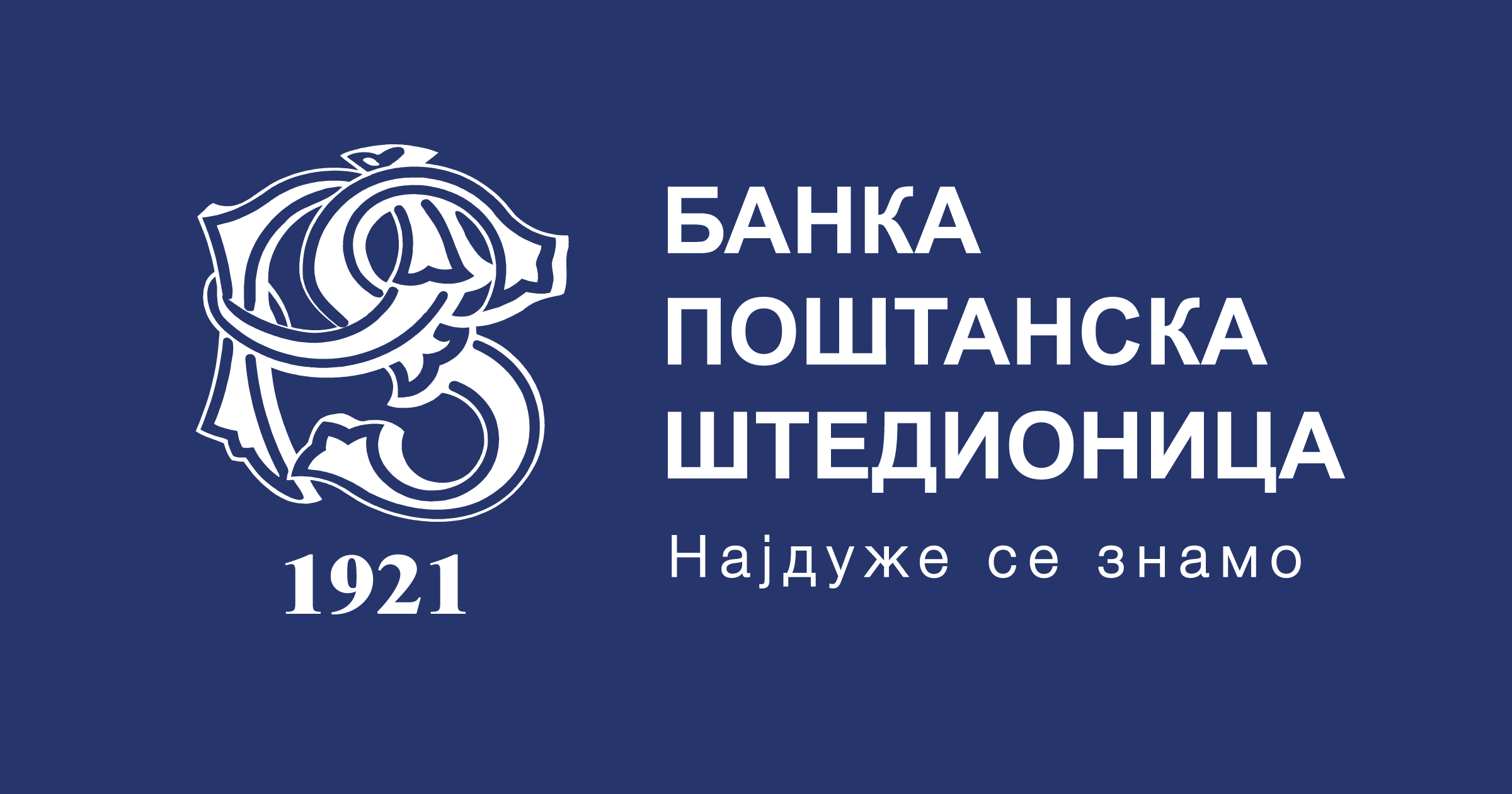 Банка Поштанска штедионица  Најдуже се знамо