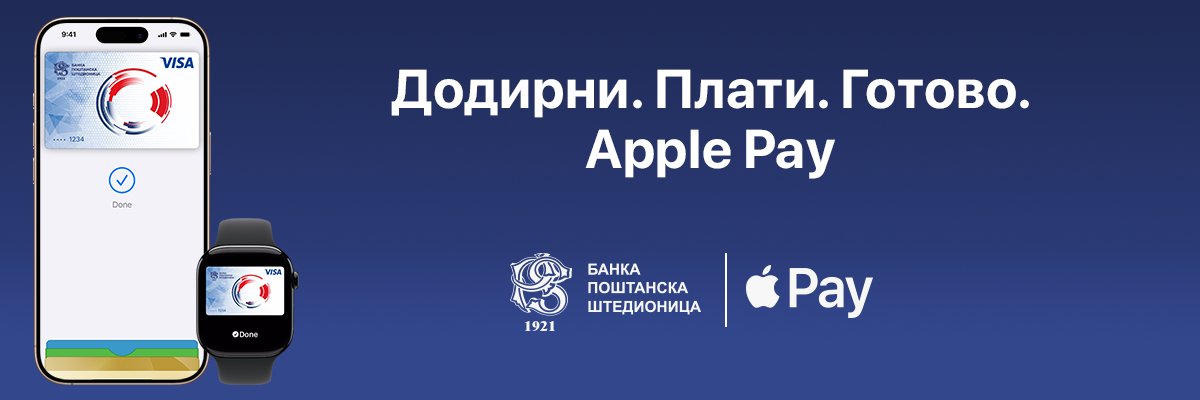 Apple Pay