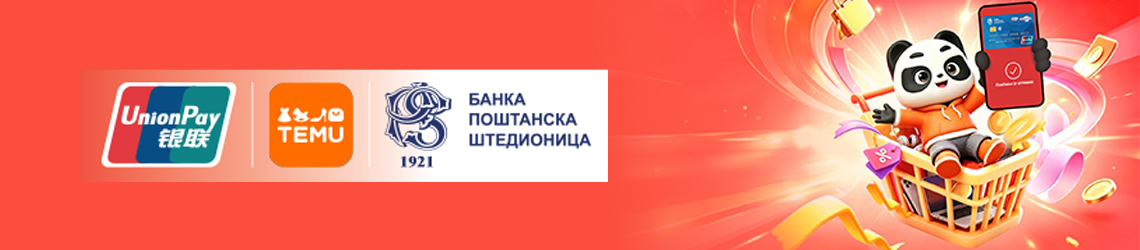 DinaCard UnionPay kartica i Temu popusti